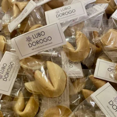 fortune cookies IMG 1492